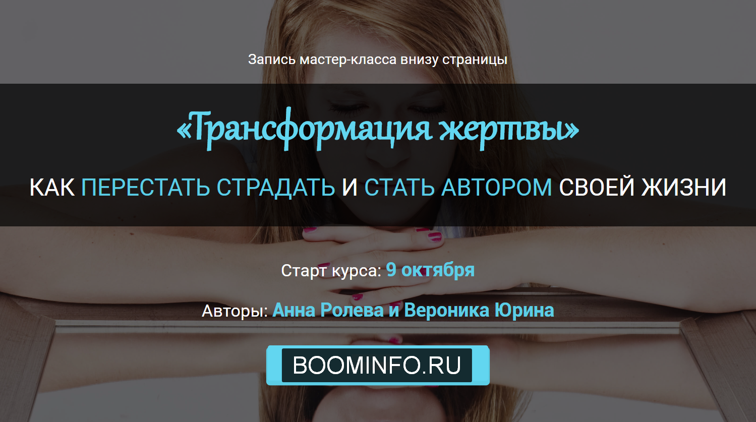 [Наталья Кивокурцева] 10 способов поиска новых кли_0.png